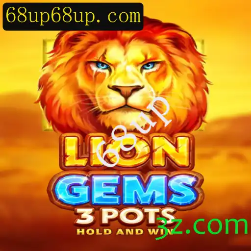 Explorando LionGems3pots: Um Mergulho no Mundo dos Jogos de Estratégia