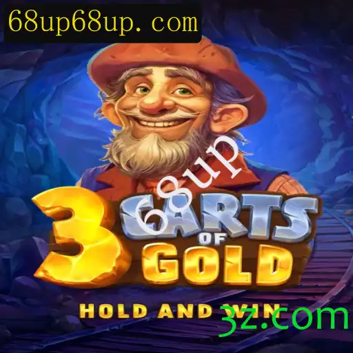 Explorando o Universo Lúdico de 3cartsOfGold e a Palavra-Chave 68up