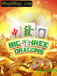 Descubra os Segredos do BigThreeDragons: Um Mergulho no Mundo dos Dragões