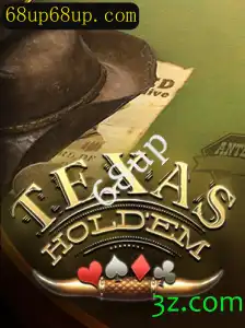 Descubra o Emocionante Mundo do Texas Holdem